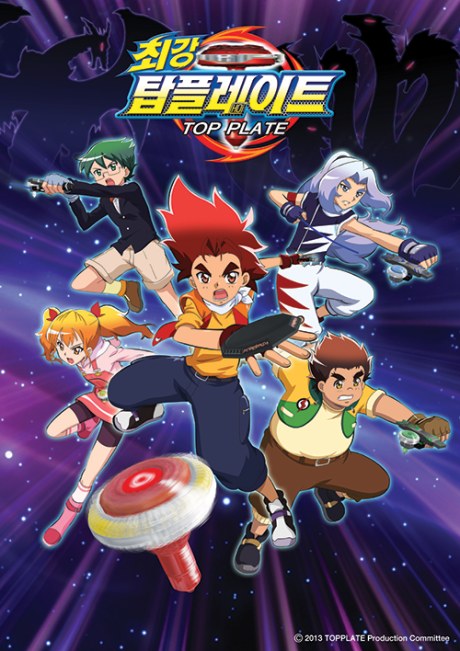 Choegang Top Plate poster