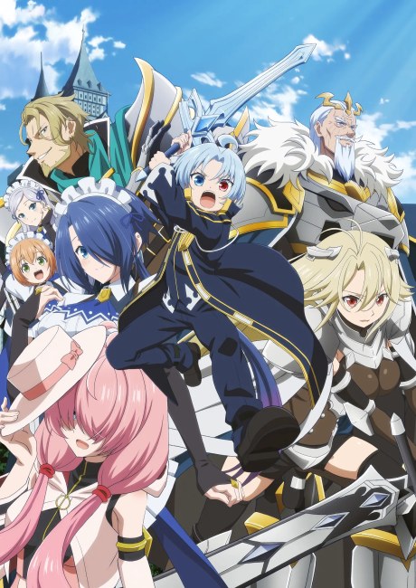 Noble Reincarnation: Born Blessed, So I'll Obtain Ultimate Power poster