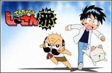 Dangerous Jiisan Ja (TV) poster