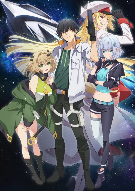 Reborn as a Space Mercenary: I Woke Up Piloting the Strongest Starship! poster
