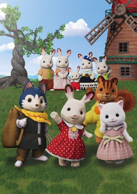Sylvanian Families: The Movie - A Gift from Freya poster