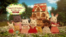 Calico Critters: Mini Episodes -Peony- poster