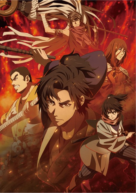 Oedo Fire Slayer -The Legend of Phoenix- poster