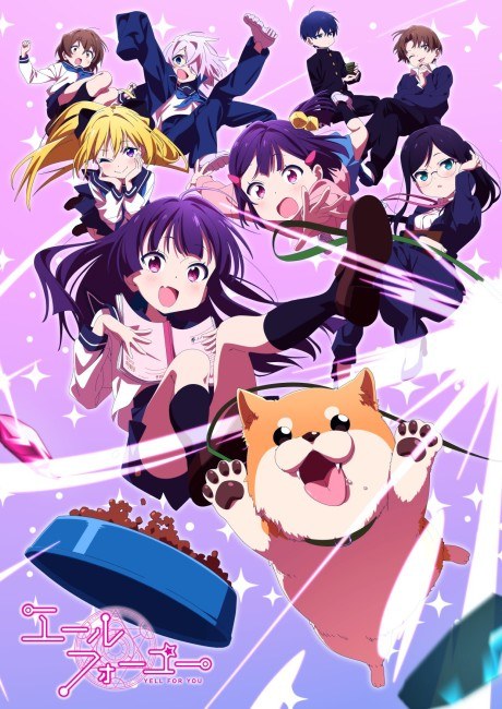 Yell For You poster