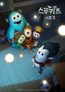 Spookiz Season 3 poster