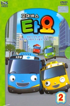Tayo the Little Bus Season 2 poster