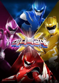 Mini Force X 2 poster