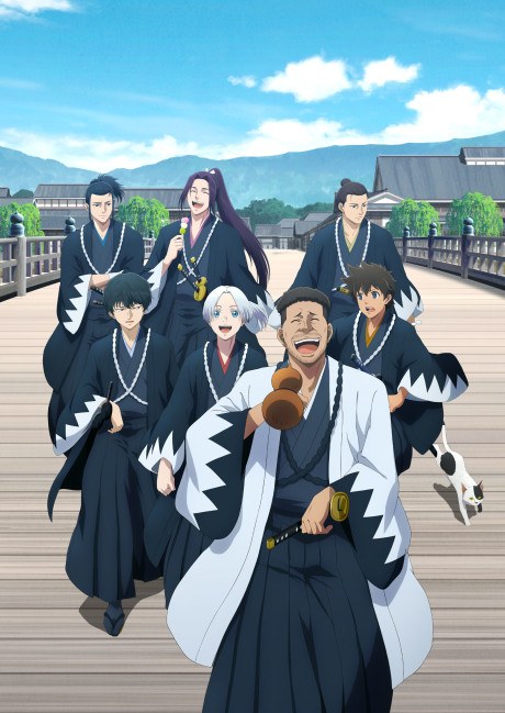 Blue Miburo Season 2 poster