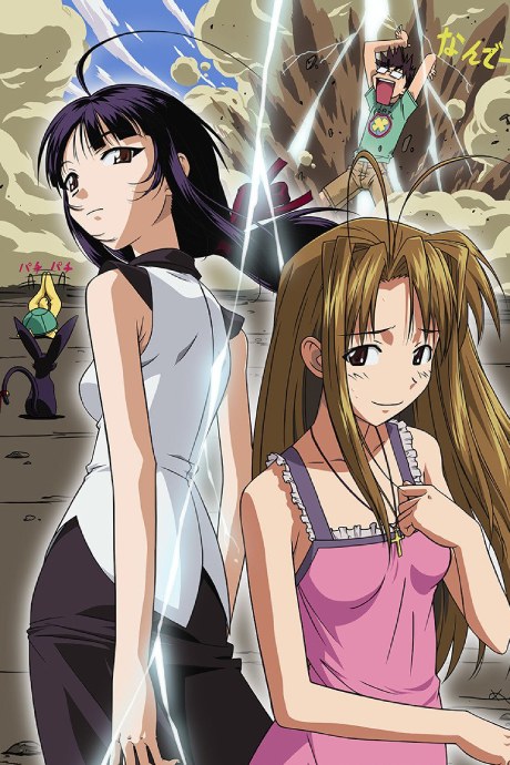 Love Hina Again poster