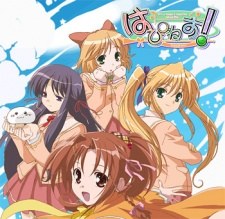 Happiness!: Watarase Jun no Kareinaru Ichinichi poster