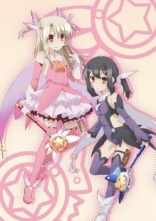 Fate/kaleid liner Prisma☆Illya Short Anime poster