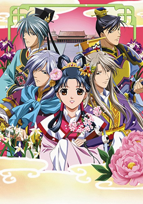 The Story of Saiunkoku Second Series poster