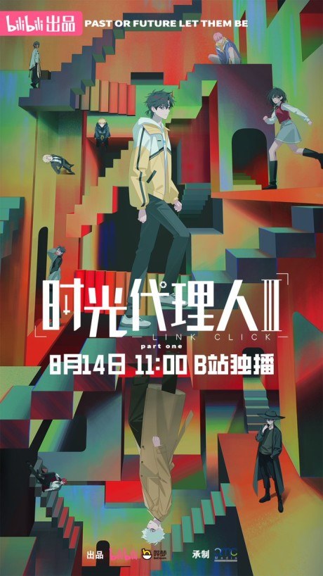 Link Click Season 3 poster