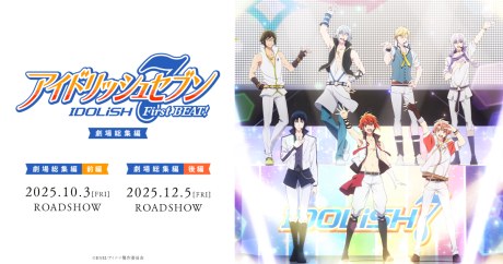 IDOLiSH7: First BEAT! Gekijou Soushuuhen - Kouhen poster