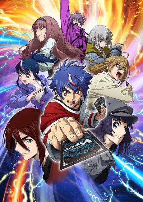 CARDFIGHT!! VANGUARD Divinez DELUXE Finals poster
