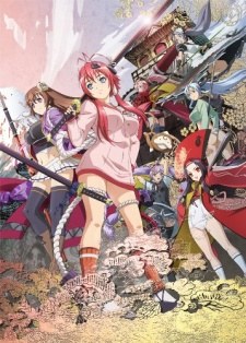 Samurai Bride Specials poster
