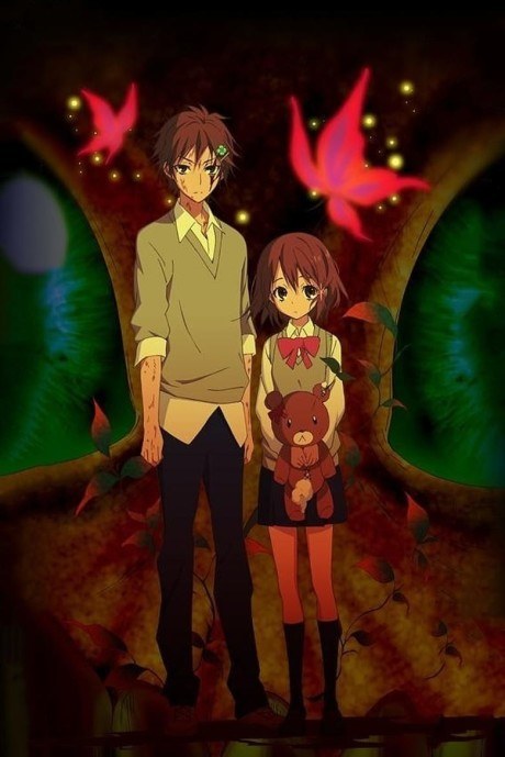 Pupa poster