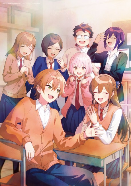 Tooi-san wa Seishun Shitai! "Baka to SmaPho to Romance to" poster