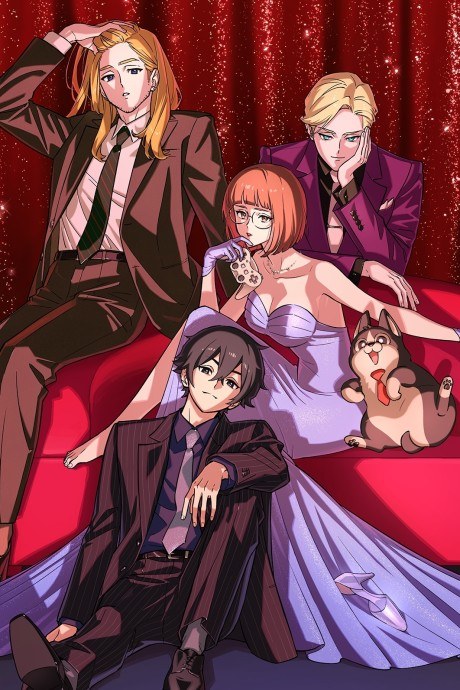 Let’s Play poster
