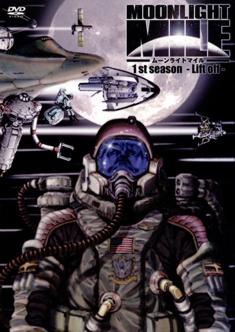 MOONLIGHT MILE 1st Season -Lift off- poster