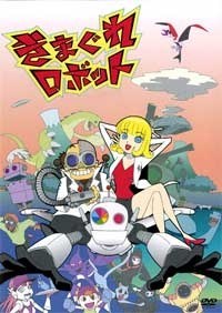 Kimagure Robot poster