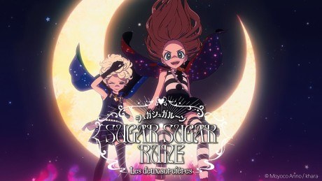 SUGAR SUGAR RUNE: Les deux sorcières poster