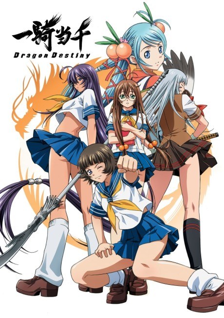 Ikki Tousen: Dragon Destiny poster