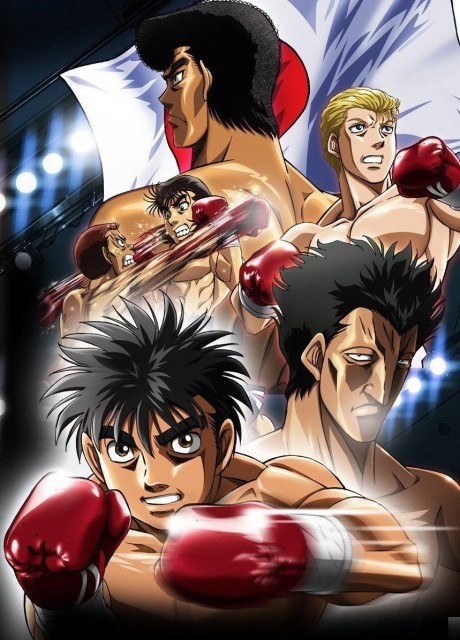 Hajime No Ippo: The Fighting! - Rising - poster