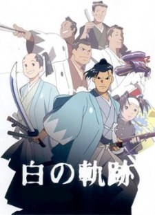 Hijikata Toshizo: Shiro no Kiseki poster