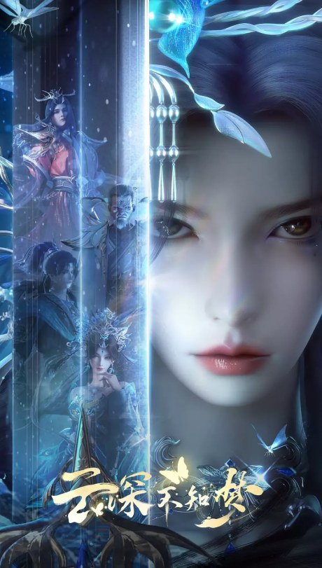 Eclipse of Illusion poster