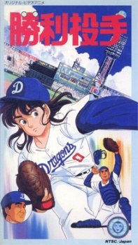 Shouri Toushu poster