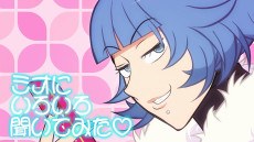 Host ni Iroiro Kiitemita poster