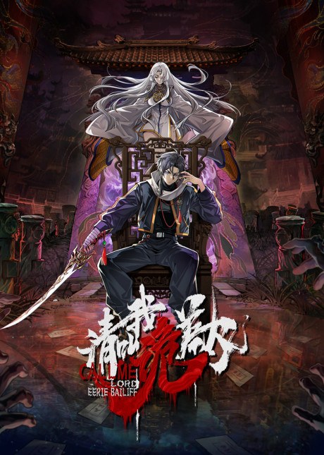 Qing Jiao Wo Gui Chai Da Ren poster