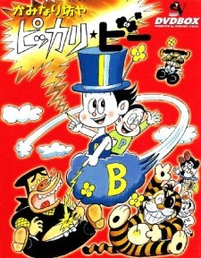 Kaminari Boy Pikkaribee★ poster