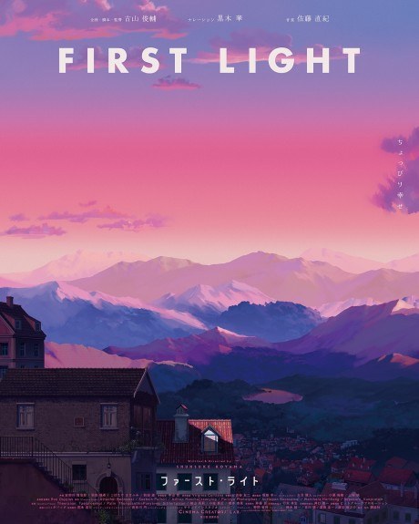 First Light poster