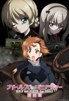Girls und Panzer: Saishuushou 5 poster