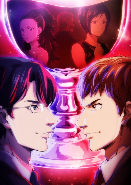 The Drops of God poster