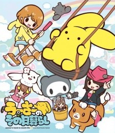 Wooser's Hand-to-Mouth Life: Awakening Arc poster