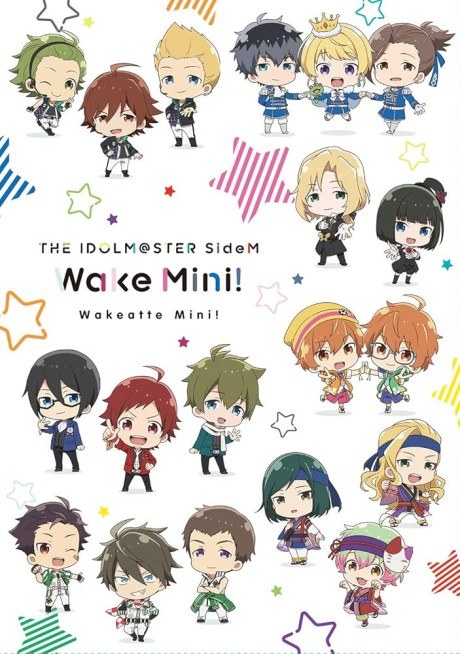 The Idolm@ster SideM Wake Atte Mini! Specials poster