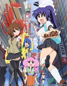 Teekyuu 3 poster