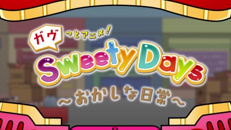Gavvtto Anime! Sweety Days: Okashi na Nichijou poster