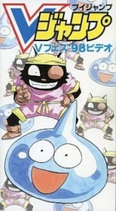 Slime Boukenki: Wolf-kun Ganbaru no Maki poster