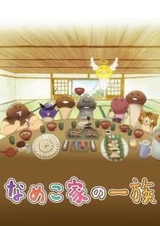 The Nameko Families poster
