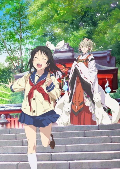 Inari Kon Kon poster