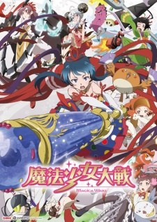 Magica Wars poster
