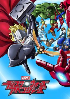 Marvel Disk Wars: The Avengers poster