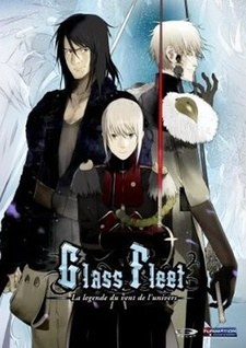 Glass Fleet: The Legend of the Wind of the Universe poster