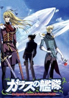 Glass Fleet: The Legend of the Wind of the Universe Specials poster
