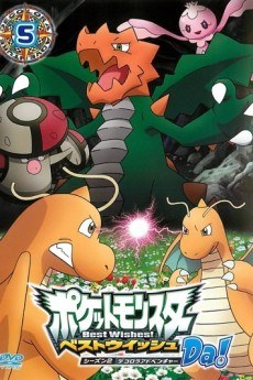 Pocket Monsters Best Wishes! Season 2: Decolora Adventure Specials poster