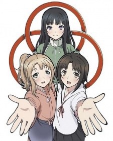 Mitsuwano poster